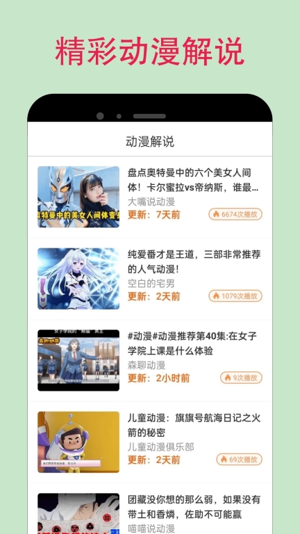 蛙蛙漫画