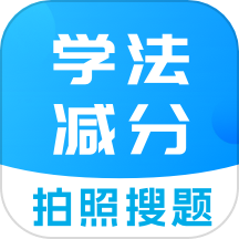 学法减分宝盒