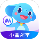 小盒学习