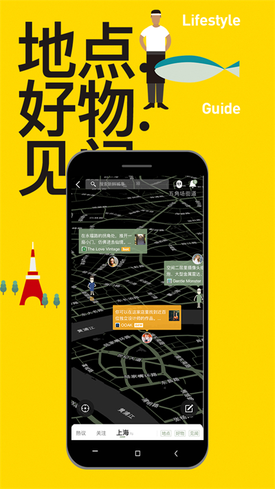 Mars截图