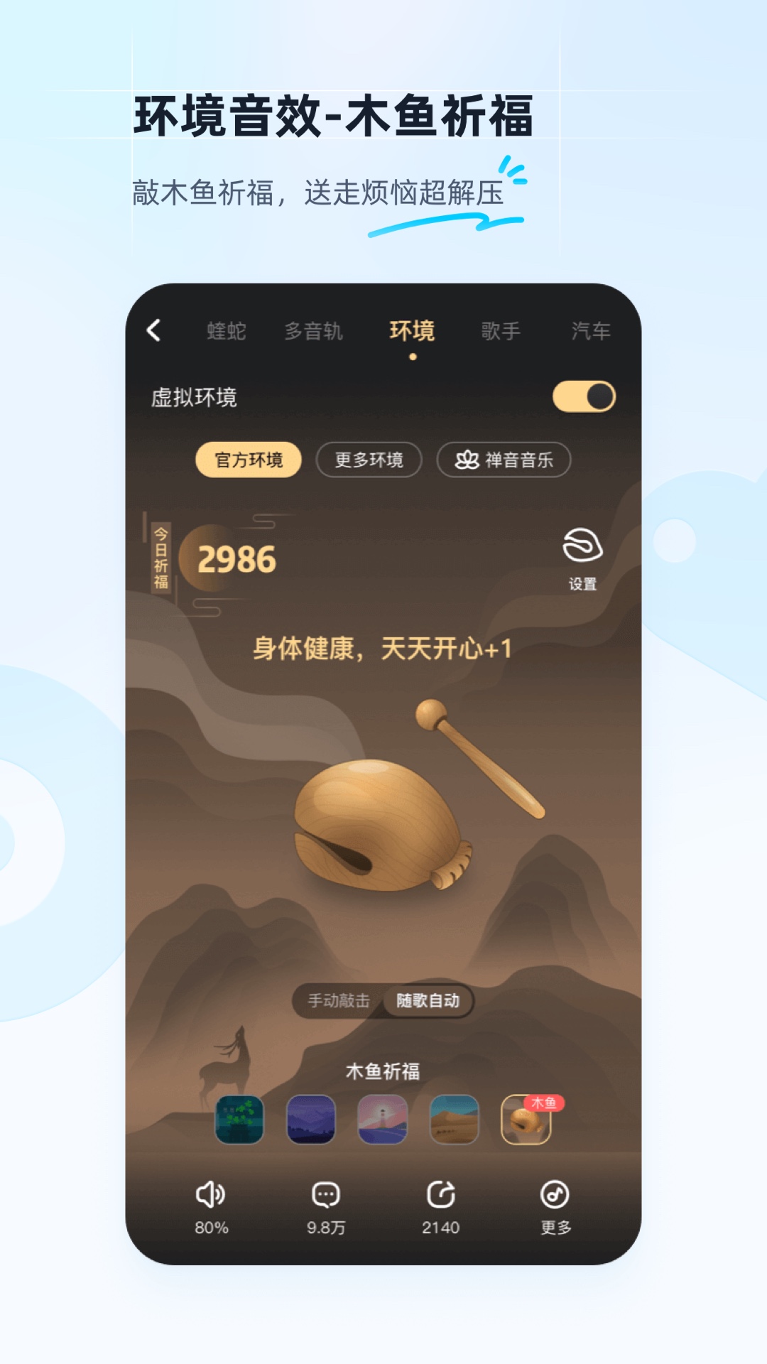 酷狗短酷截图