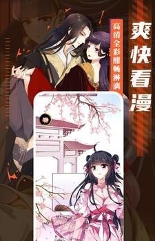 成品漫画下拉式