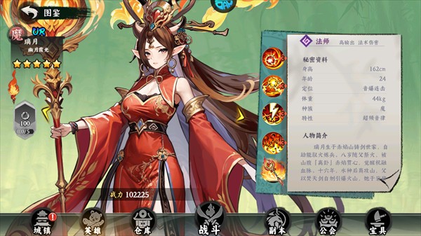逍遥浪人