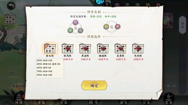 逍遥浪人