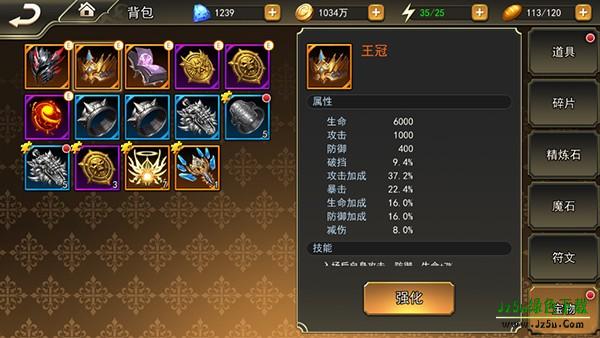 女神联盟2耀金版