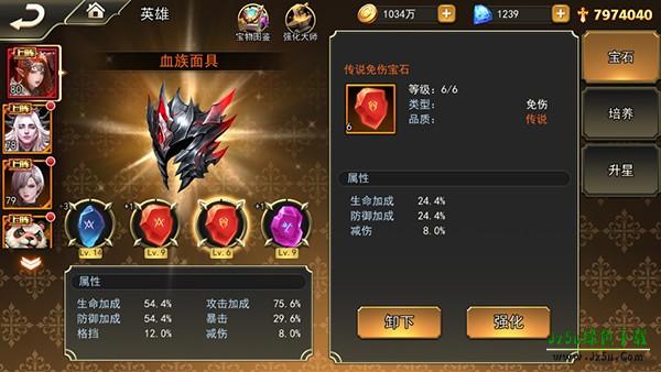 女神联盟2耀金版
