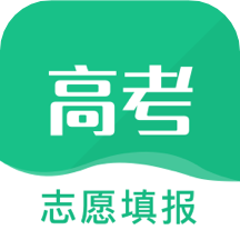 高考志愿指导填报