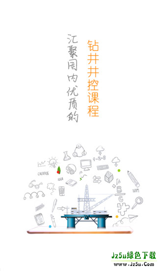 云学帮