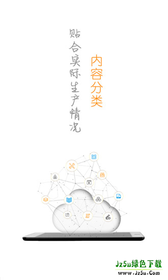 云学帮