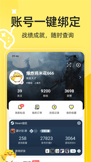 3dmgame本截图