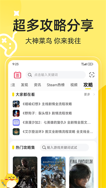 3dmgame本截图