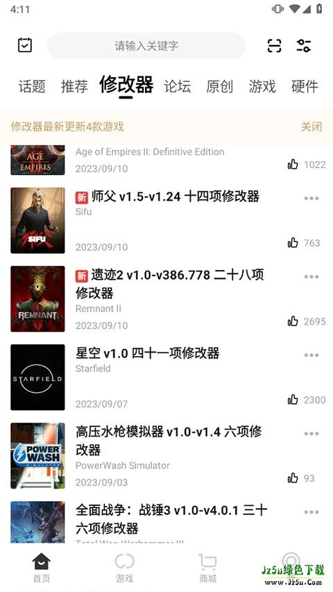 3dmgame本