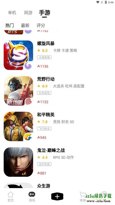 3dmgame本