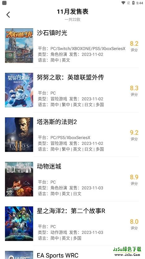 3dmgame本