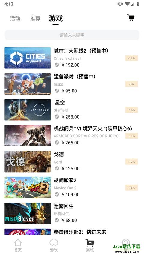 3dmgame本
