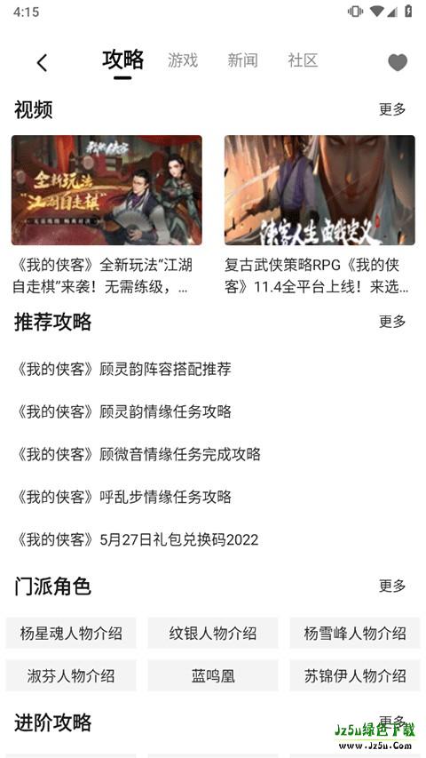 3dmgame本