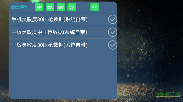 魅影