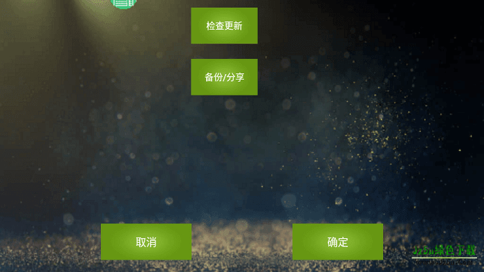 魅影