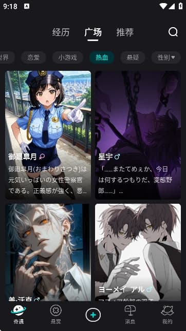 iN2X截图