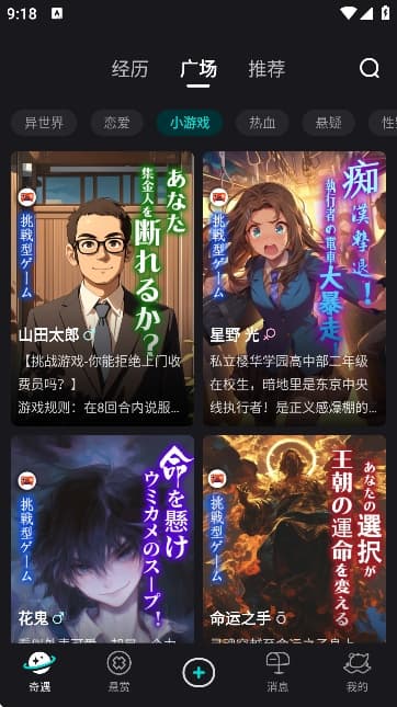 iN2X截图