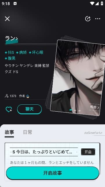 iN2X截图