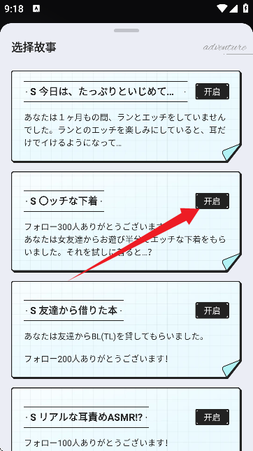 iN2X