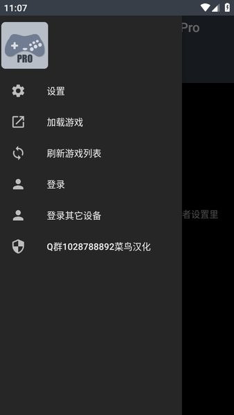 Yaba Sanshiro截图