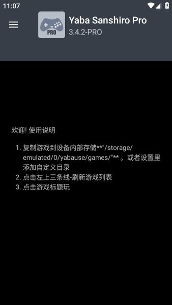 Yaba Sanshiro截图