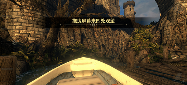 天坛之眼