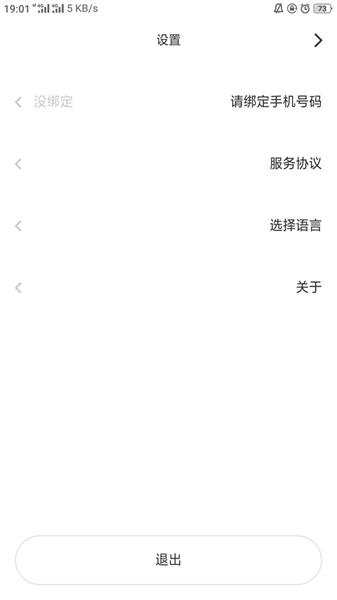 izdax汉维翻译