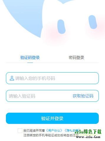 芋泥OC
