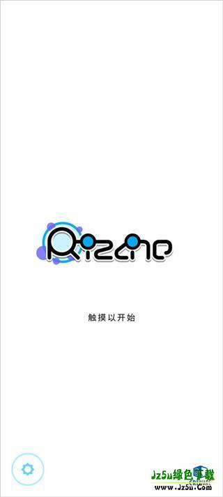 Rizline