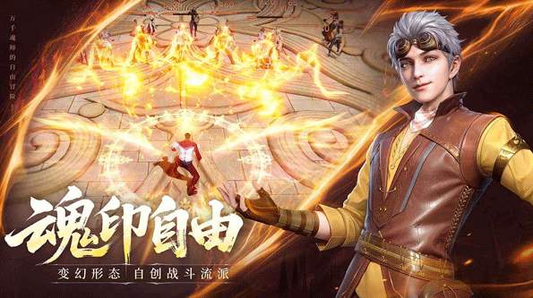斗罗大陆小舞篇