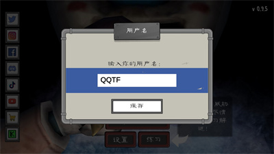恐怖冰淇淋3