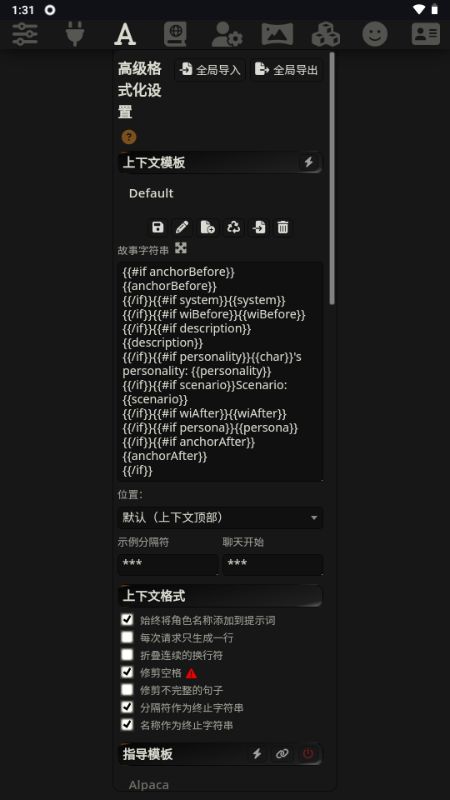 Luker截图