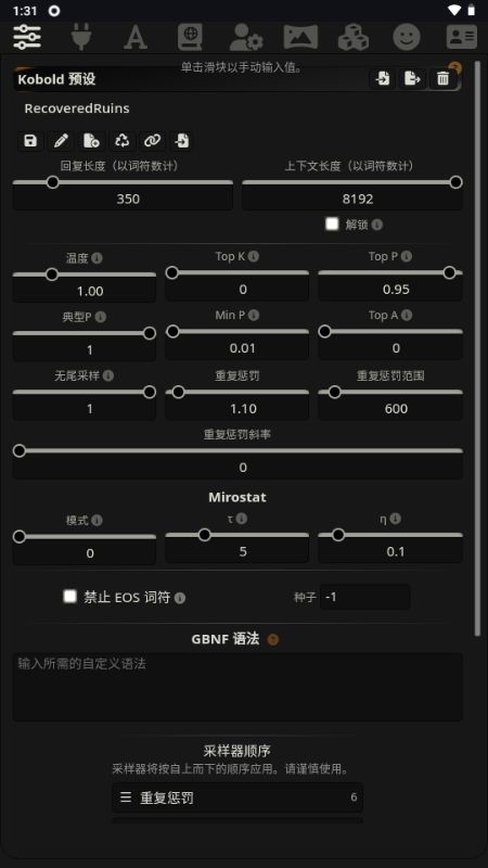Luker截图