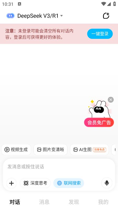 问小白