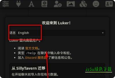 Luker