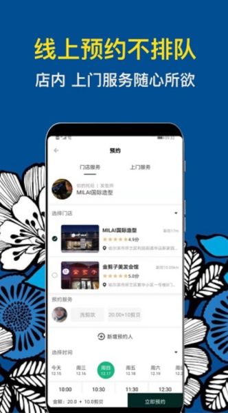 九剪截图