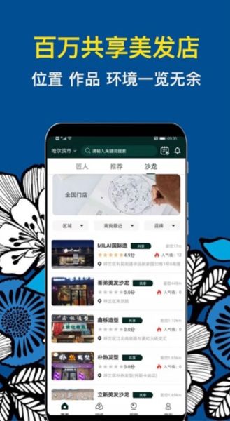 九剪截图