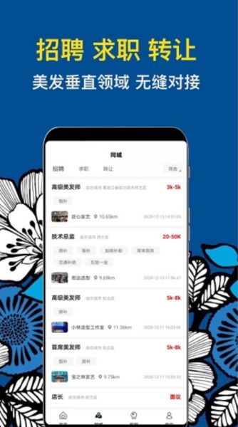 九剪截图