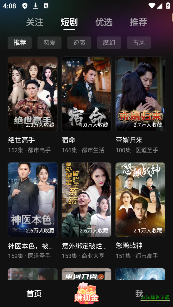 袋鼠点点