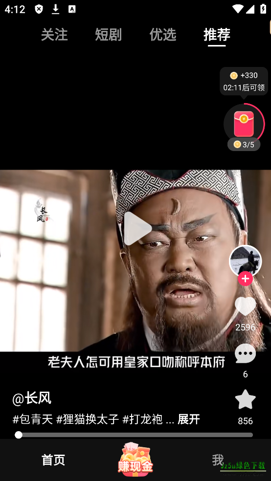 袋鼠点点