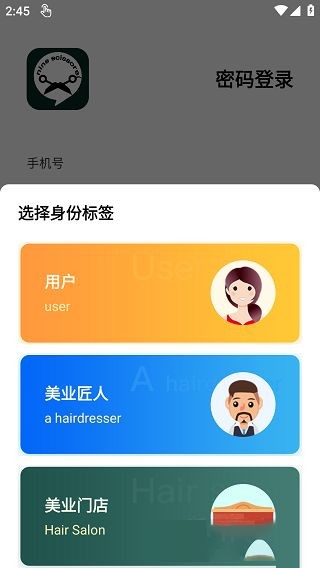 九剪