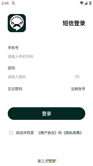 九剪