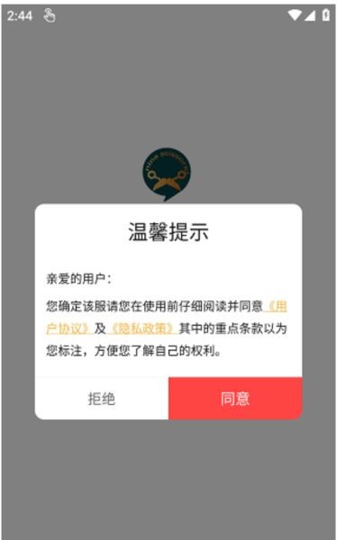 九剪