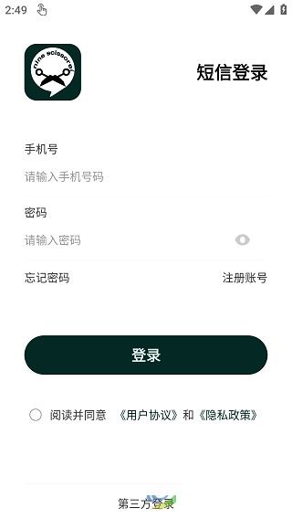 九剪