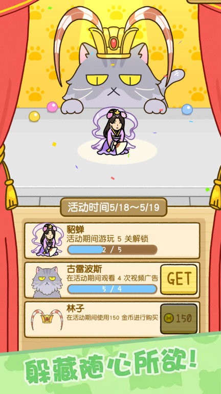 迷你大逃生截图