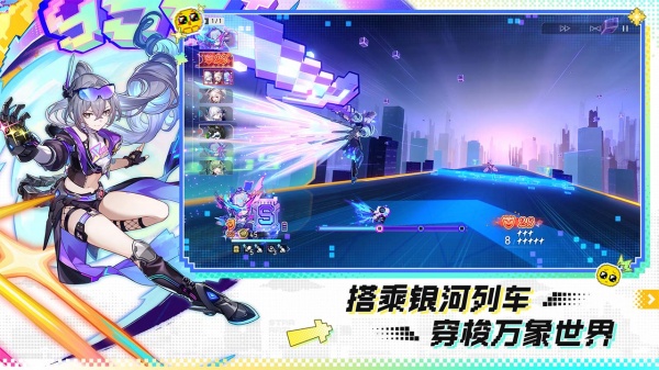 崩坏星穹铁道云游戏B服截图
