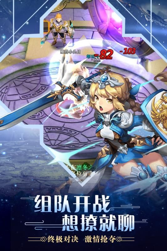 合金幻想最新版